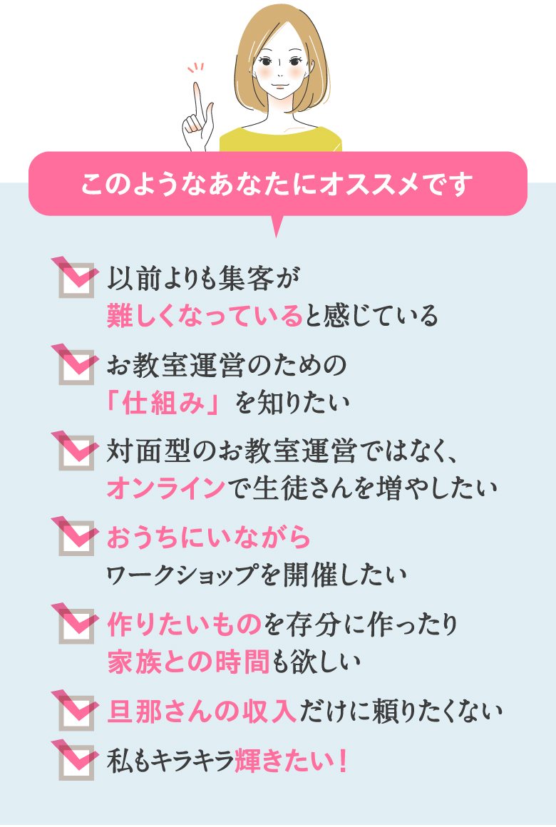 このようなあなたにオススメです
